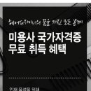 블라썸아카데미 이미지