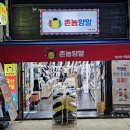촌놈양말 이미지