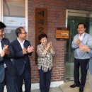 녹색마을 이미지