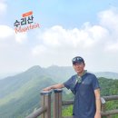 관모초교 | [주말 산행] 경기도 군포시 수리산 태을봉 등산 코스 및 거리와 시간 등등