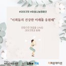 라이크핏 이미지