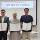 대구수성구정신건강복지센터 이미지