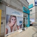 슬리밍웰빙방 | 강동구에스테틱 ::사라에스테틱::에서 코로나 격리 해제 몸관리로 하체 릴렉싱케어 받고 온 후기