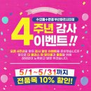 선프라자안경원