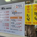 뽀골뽀골돼지고기전문점 이미지