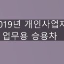 세무법인우일 이미지