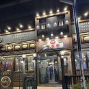 개나리공원 화장실 이미지