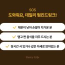 팥&호박