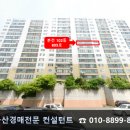 신성쌀슈퍼