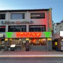 도나미트 | 천호역 로데오 술집 <토이즈나 TOISNA> 느낌 좋은 미국식 감성 천호동술집 치킨 맛집