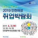 인천여성가족재단3 이미지