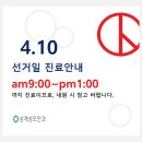 삼계성모안과의원 네이버블로그