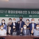 금강바이오텍 이미지