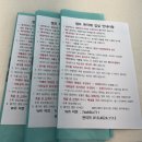 기장군재활용선별장 | 밀양캠프뽀미에 시설 후기 ｜밀양 캠핑장, 부산 근교 캠핑장 추천
