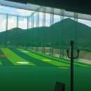 아성 골프연습장 이미지