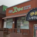 은하 노래연습장 네이버블로그