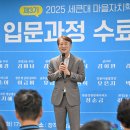 행복공동체