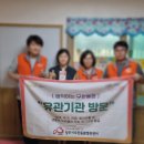 365드림지역아동센터 Daum카페