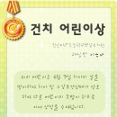 미라초등학교 병설유치원 네이버블로그