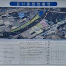 남산교앞 이미지