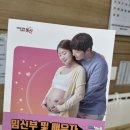 의료법인 소화의원 | 서울 용산 임산부, 남편 백일해주사 무료접종 보건소 소화의원 후기