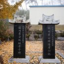 효자 이구상 효자정문 네이버블로그