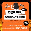 Yes골프연습장 이미지