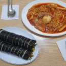 가나안 김밥 이미지