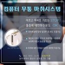 신창치과 이미지