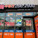 광교상현한화공인중개사사무소 이미지