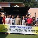 사랑나눔에덴복지 이미지