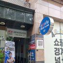 GS25수완점 이미지