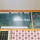유구숯불갈비