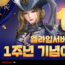 엘라임 이미지