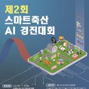 구성축산2 이미지