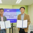 한스테크 아시아투데이