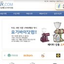 요기바이닷컴