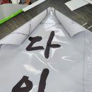 용가리포차 - 양주시 | 용가리포차