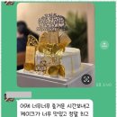피규어케이크 신촌에서 맛보는 특별한 순간, 좋은날케이크 후기를 소개합니다