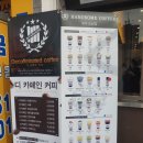핸썸커피도남점