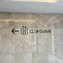 송도우리공인중개사사무소 이미지