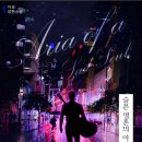 아리아랑 이미지