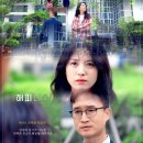 넷플 스위트홈 덕후들 심장뛰게하는 중인 tvN 드라마.jpgif 이미지