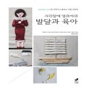 가가와