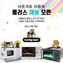 바름플러스 이미지