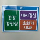 웅상센텀힐병원 이미지