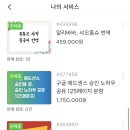 경아치과의원 네이버블로그
