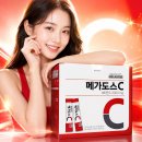 고려은단 메가도스C 3000mg 수험생 딸이 직접 고른 비타민C
