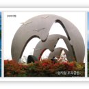 장승포유원지(능포장미공원) 네이버블로그