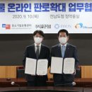 전남상회 이미지